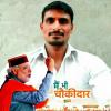 mygov_155319569152860381