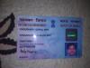 mygov_155884439455044061