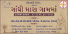 mygov_155912536858361291
