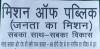 mygov_156094659555025871