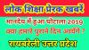 mygov_156104843225967581