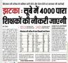 mygov_15616257499334741