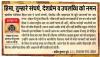 mygov_156399792847011131