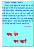 mygov_15640665506394241