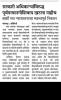 mygov_1566283696328661