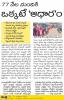 mygov_156644188460243261