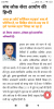 mygov_156663883845136051 mygov_156663883845136051