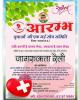 mygov_156955340861388901