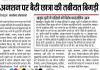mygov_157124123461639081