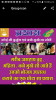 mygov_157128721951525491