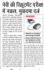 mygov_157131276561644991