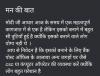 mygov_157140764761657951