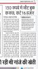 mygov_157172590461697651
