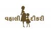 mygov_157175755661703281