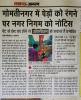 mygov_1572005948487193