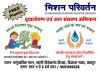 mygov_157202844449549521