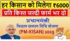 mygov_157210041744718771