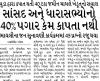 mygov_157317099558812001