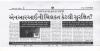 mygov_157317152758812001