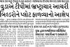 mygov_157317714858812001