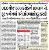 mygov_157317719958812001
