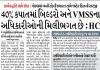 mygov_157317772258812001