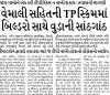 mygov_157317777258812001