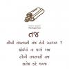 mygov_157320861259916551