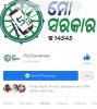 mygov_157354122958890841 mygov_157354122958890841