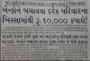 mygov_157357493659916551 mygov_157357493659916551