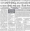 mygov_157357495959916551 mygov_157357495959916551