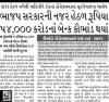 mygov_157357497459916551 mygov_157357497459916551