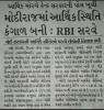 mygov_157357500859916551 mygov_157357500859916551