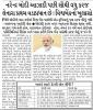 mygov_157357502559916551 mygov_157357502559916551