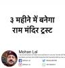 mygov_157361095349427941