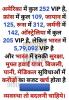 mygov_157372466557493701