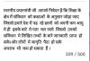 mygov_157390840661174111