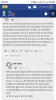 mygov_15740264601439783