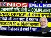 mygov_157403790661944551