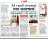 mygov_1574147082328661