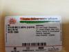 mygov_15742283301302269