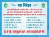 mygov_157430686856629