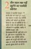mygov_157436534961968291 mygov_157436534961968291
