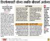 mygov_157436536261968291 mygov_157436536261968291
