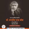 mygov_1574588313487193