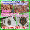 mygov_157539705562090361