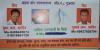 mygov_1575435910487193