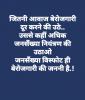 mygov_157603391457493701 mygov_157603391457493701