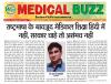 mygov_1576747490442033