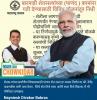 mygov_157724625750353141